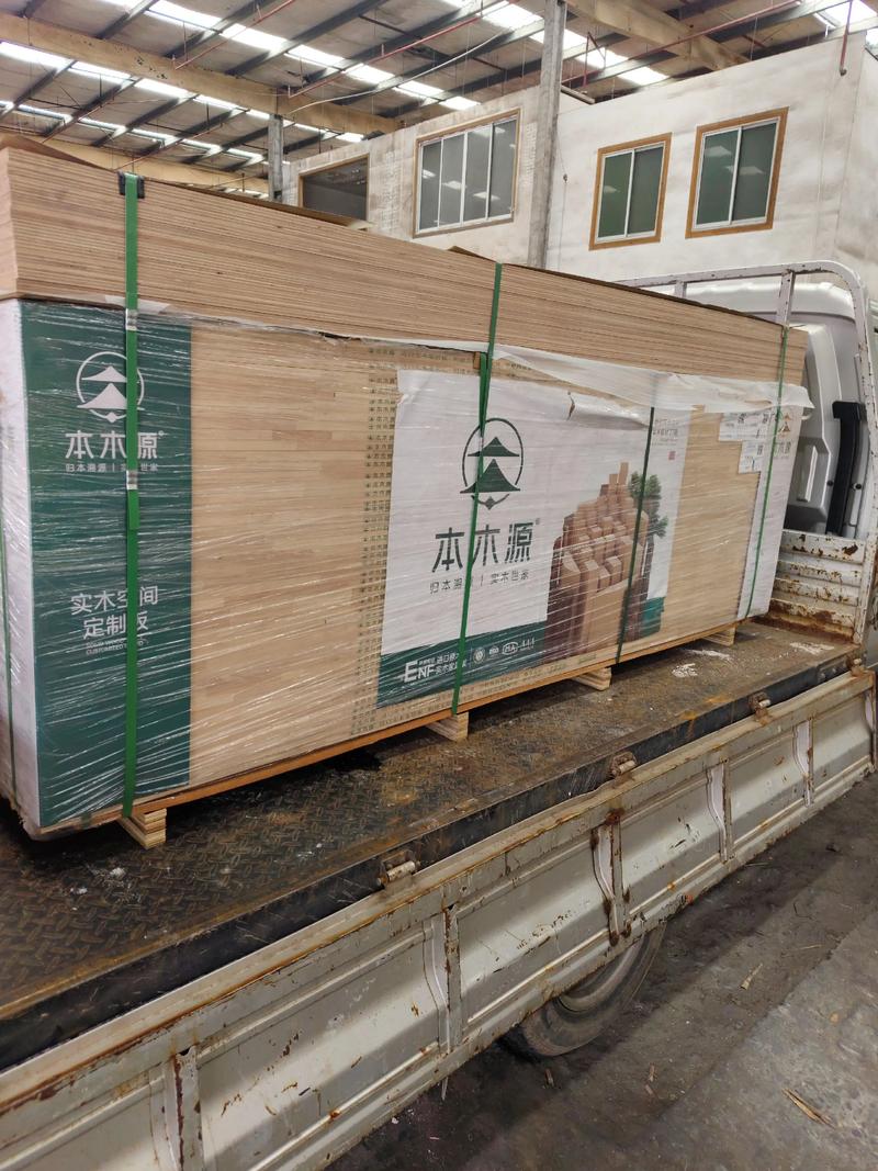板材批发